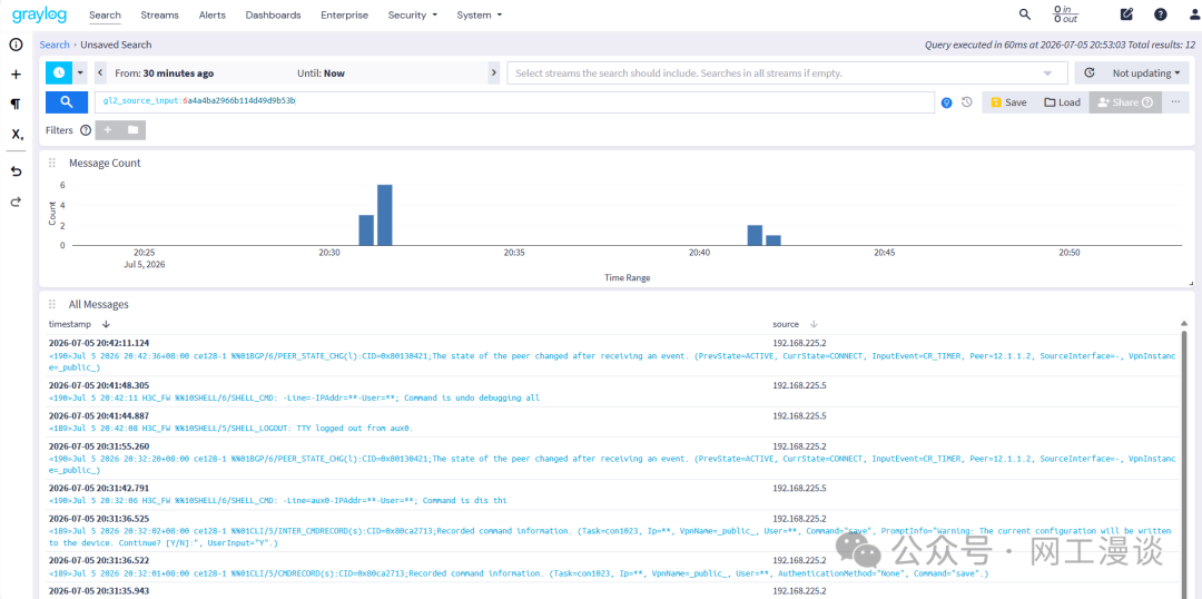 网络设备日志统一收集神器：Graylog 7.1安装与使用实战 配图 1